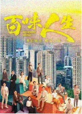 晨雾航线剧集封面